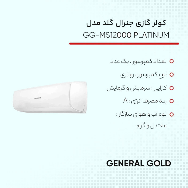 مصرف انرژی بهینه با برچسب انرژی بالا و کم‌مصرف 