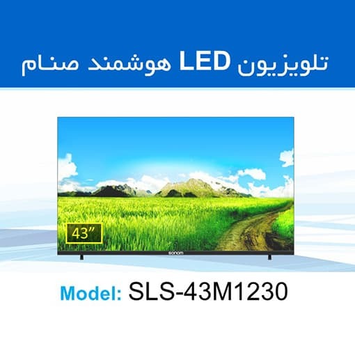 تلویزیون هوشمند 43 اینچ صنام SLS-43M1893 با کیفیت Full HD، اندروید 14، پردازنده چهار هستهای و بدنه بدون قاب.