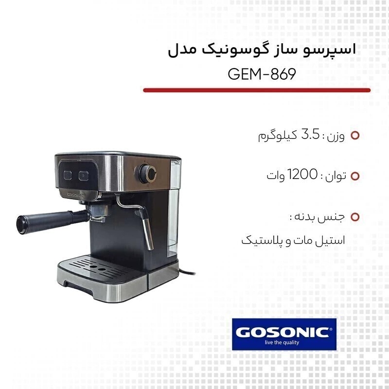  قابلیت تهیه نوشیدنی‌های متنوع: از اسپرسو گرفته تا کاپوچینو، موکا، ماکیاتو و شیر گرم، این دستگاه تمامی نوشیدنی‌های مورد ع 