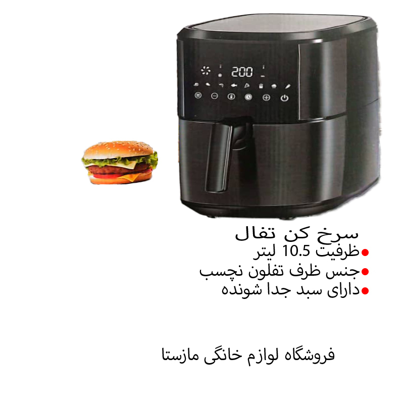 تفال Easy Fry & Grill Precision+ سرخکن و گریل بدون روغن با ۸ برنامه پخت لمسی و فناوری Fry Force 360°
