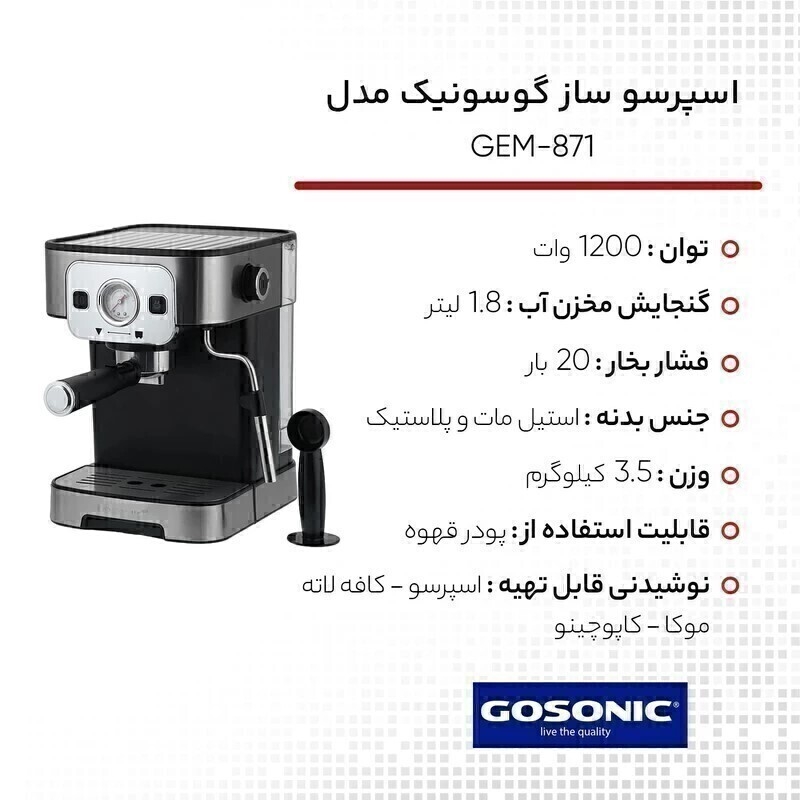  سیستم گرم‌کن فنجان برای افزایش طعم نوشیدنی‌ها 