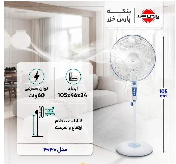  طراحی پایه بلند و گارد محافظ ایمن، استفاده از دستگاه را در خانه و محیط‌های کاری مطمئن و راحت می‌سازد. 