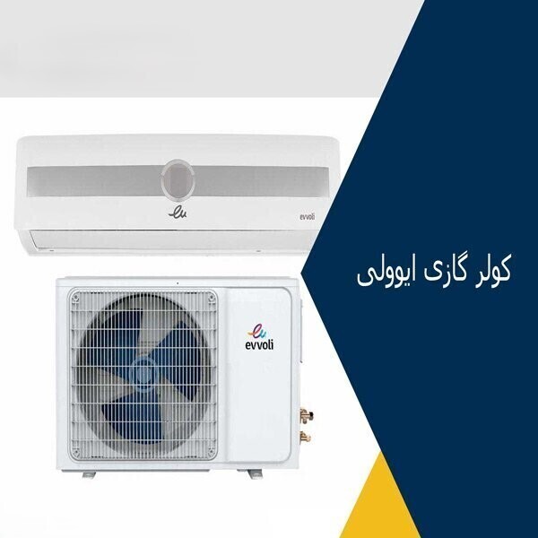 مجهز به کمپرسور روتاری کمصدا برای کارکرد بیصدا و طول عمر بیشتر